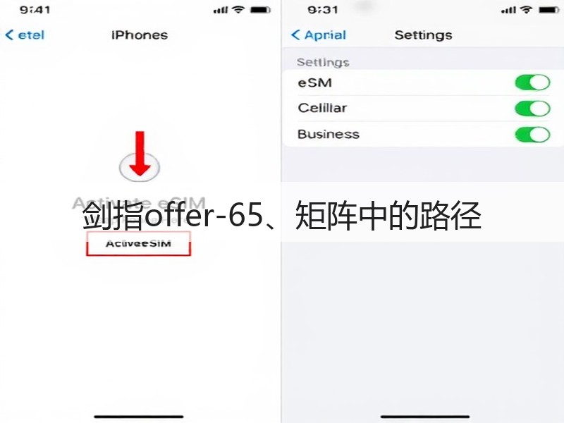 剑指offer-65、矩阵中的路径(图3)